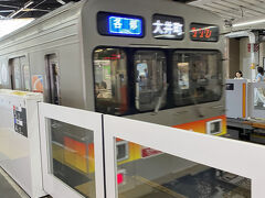 東急大井町線に乗ります。