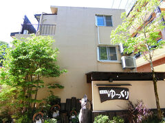 駅前からバスで約10分。
温泉場中央バス停で下車。
バス停のすぐそばにある宿です。