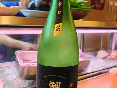 さて、夜は綾小路通りの「味どころ　しん」さんへ。

お酒は、佐々木酒造が作っている「鯉ヶ瀧」。タキモトさんの限定品です。
辛口で美味しいお酒。
