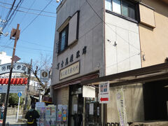 駅から柴又帝釈天の参道へ向かう途中に観光案内所が。店舗の前に地図が置いてありますのでこちらでいただいていくと良いと思います。