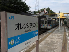 さらにＪＲ四国では珍しいカタカナ駅名のオレンジタウン駅でも３分の停車で普通列車徳島行きと行き違いがありました。
単線なので列車の行き違いが多いですが、意外とスムーズに高松駅に向かったと思います。