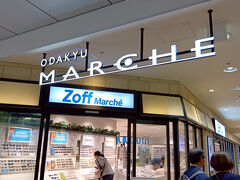 寄り道します