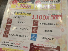 その優しいお話を見ている最中もおなかがなる私。
急遽ご飯を食べに走りました。