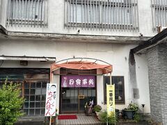 海花亭