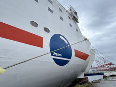 大阪到着。
19時間もあって退屈するかと思っていましたが、全然退屈せず。
快適な船旅でした。