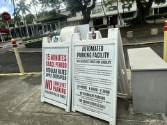 じぃじが行こうと言い、アロハタワーへ
車は目の前の駐車場に停めました。