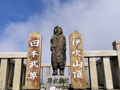 青空～、なんですが・・・