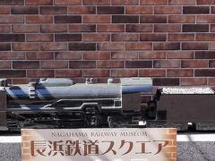 長浜鉄道スクエアで蒸気機関車を見学