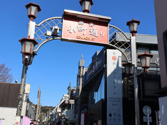 小町通り