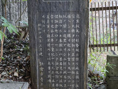 化粧坂