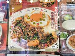 まず最初にやってきたのはスクンビットにあるガパオで有名なこのお店
「ガパオ・ター・ペー」
オープンと同時に入店