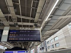 遅めの出発です。