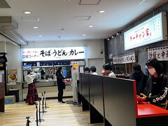 ホテルチェックインの3時まではまだ時間がある。
万代シティバスセンターに行ってみよう。