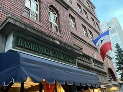 歩き疲れたところでカフェ休憩。
馬車道にあるクラシックなカフェ・馬車道十番館に入りました。