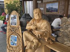 天然温泉足湯 おやっとさぁ (鹿児島空港)