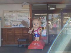道の駅宇陀路大宇陀に戻ってきました。こちらで各自昼食です。
余り食べたいものが無かったのでソフトクリームでおしまいです。

入口のパンパスグラスを持ったせんんとくん

次は津城に向かいます。