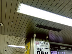新宿着いた！一人で出来るもん、、