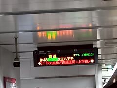 下車したはいいか、電車が止まってこない…不安しかなくなる…