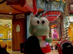 ケロッピ可愛い！