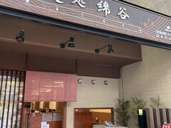 バスを県庁通りで下車、近くのうどん店「綿谷」さんへ。

人気店のようでしたが、並ばずに食べれてラッキー。