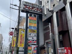 そして、前から気になっていた高松の有名サウナ、ゴールデンタイム高松へ。

１時間９８０円で入ります。

