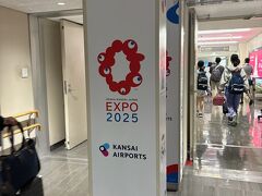 伊丹空港に到着。ミャクミャクがあちこちに居ます。