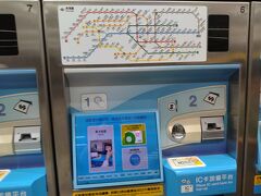 先ずはEasyCardの残高を確認します。
300台湾ドルあったので、100ドルだけチャージします。