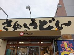 夕食はこちら