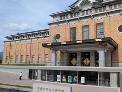 京都市京セラ美術館

1933年京都市美術館として誕生、日本の最古の公立美術館
一時は米軍に接収された歴史も
2020年に大規模リニューアル（この時京セラがネーミングライツ取得）