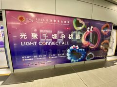 老街渓駅ホームにて