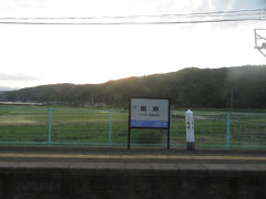 2025.06.07　豊岡ゆき普通列車車内
今日初めて電車に乗った。やっぱり加速が電車だ。それもそのはず、２Ｍ０Ｔの強力編成なのだ。