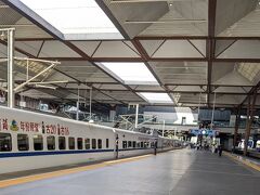 蘇州駅