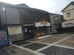 　葛城旅行の最後は葛城市相撲館「けはや座」を訪問しました。
　葛城市相撲館「けはや座」は平成2年5月に開館した全国でも珍しい相撲の資料館であり、相撲の歴史や郷土力士に関する資料が展示されています。営業時間	10:00-17:00休日は毎週火･水曜日(火･水が祝日の時は開館、水曜日が祝日の時は木曜日が振替休館)、祝日となっています。