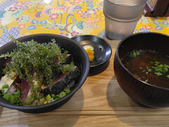「島の駅 みやこ」で昼食。
鰹丼に海ぶどうが乗せてある。
そしてモズクのお吸い物。