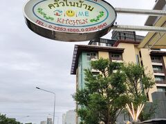 今日の夕食は ホテル 近くの このお店。
こちらも 姪っ子ちゃんのお友達の推薦。