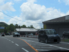 その前にお腹が空いたのでどこかでお昼にせねば