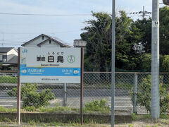次の讃岐白鳥駅では普通列車徳島行きと行き違い、その先の讃岐津田駅でも普通列車引田行きと行き違いをおこなって、