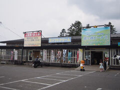 食後は霧ケ峰高原へ車を走らせる。
