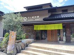小豆島の移動手段は徒歩（笑）

池田港から行けるお店探して井上誠耕園へ