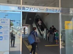 「鹿児島港フェリーターミナル」へ。