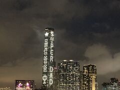父の日なので、プロジェクションマッピングも父の日バージョン。