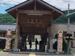 作並駅です
こけしが 目印です