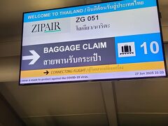 バンコク到着ー。