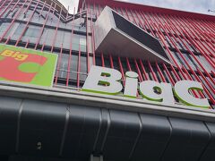 大好きなBIGCへ。
と思ったら９時からで、あと10分位ある。