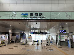 高岡駅に着きました。すると～
