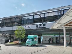 「佐賀駅」に到着☆
梅雨明けしたせいもあって暑かった。
そして日差しが強い。
日焼け止め必須☆笑