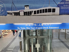 続いてフェリーで戻ります。