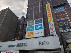 西武新宿駅到着