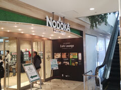 まだ時間があるので