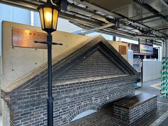 新宿8時半のかいじに乗り込み、甲府には10：15着。ホームには昔の駅舎の一部が残されている。